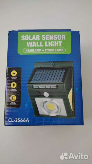 Настенный светильник с датчиком движения