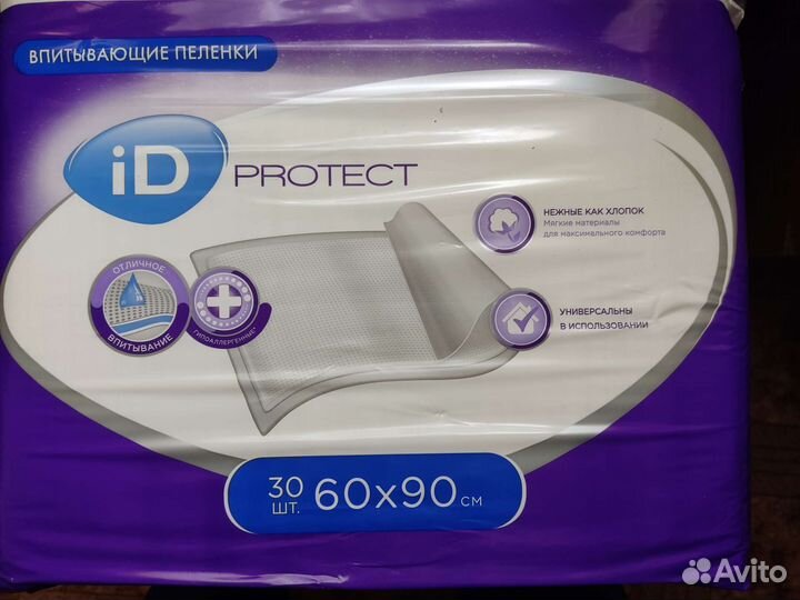 Пеленки впитывающие для взрослых