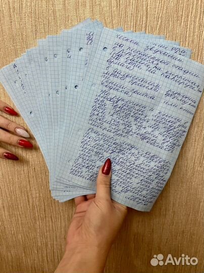 Напишу конспект