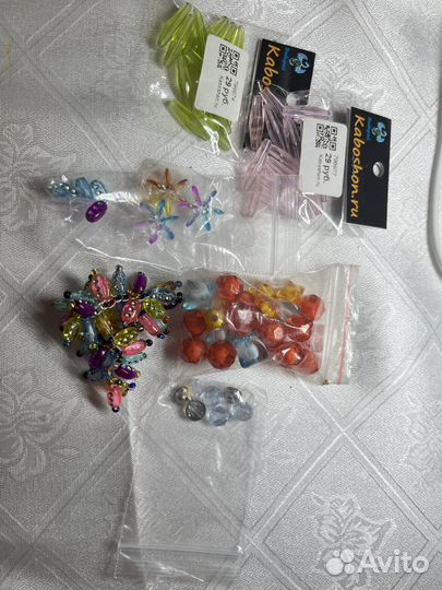 Бусины Для рукоделия