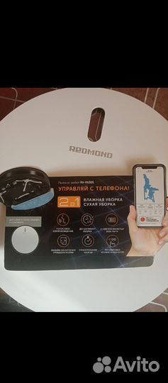 Робот пылесос моющий
