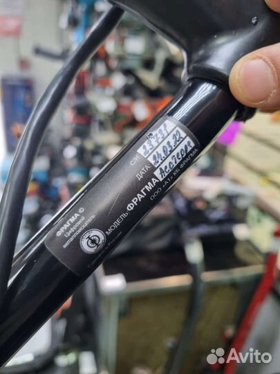 Металлоискатель Астерра Фрагма