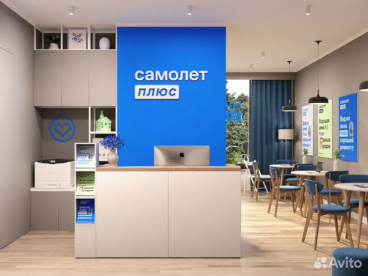 Помощник руководителя (частично удаленно)