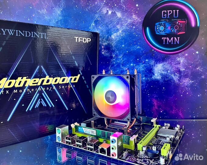 Игровой комплект х79 CPU-2650v2+16gb RAM+башня