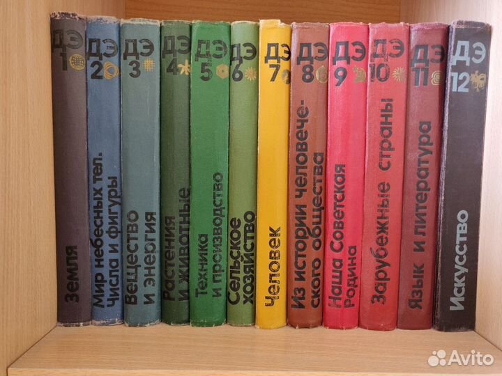 Детская советская энциклопедия 12 томов