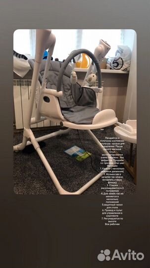 Детские качели, столик