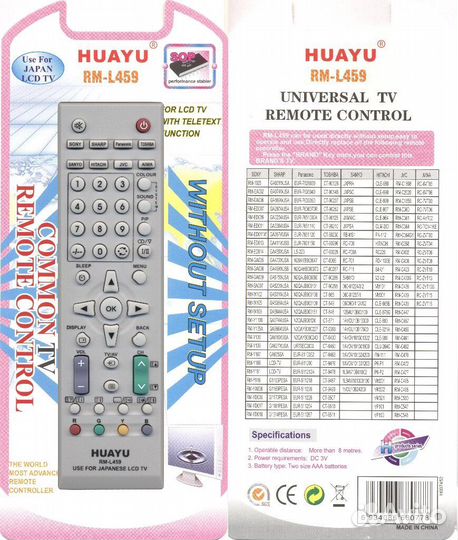 Пульт универсальный для японских тв Huayu RM-L459
