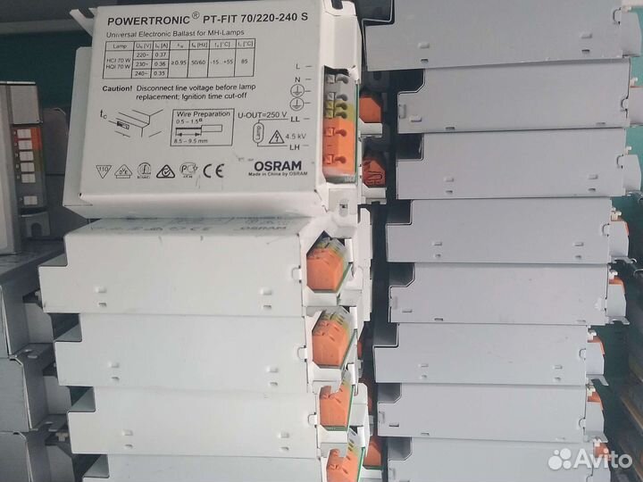 Эпра на 35 и 70 и 150 вт