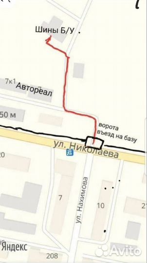 Nokian Tyres Nordman 4 195/65 R15