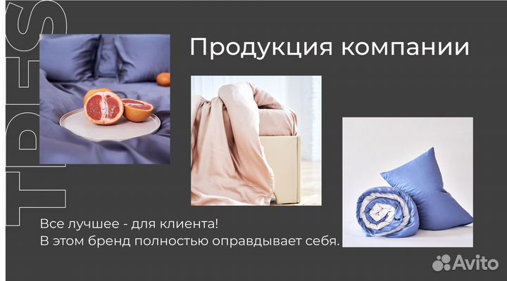 Интернет магазин