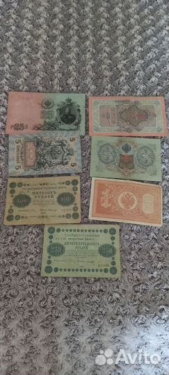 Царские банкноты