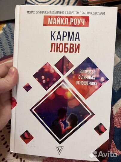 Книги по саморазвитию, истории