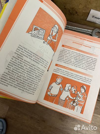 Книги для родителей