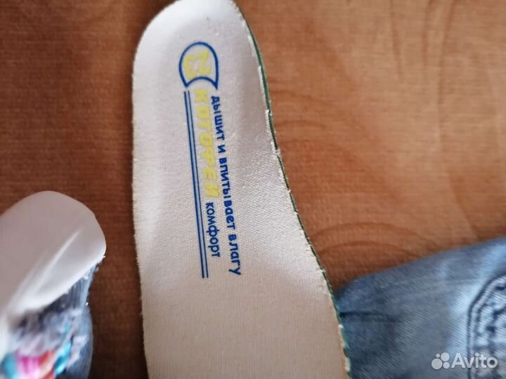 Шортики под памперс Индия