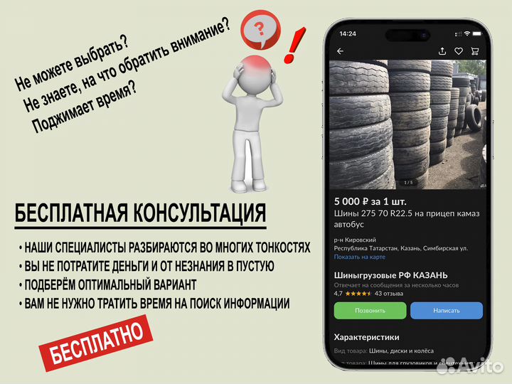 Диск новый 16 5.5 6*170 D130 ET106 на газель