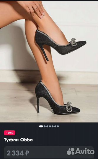 Туфли женские