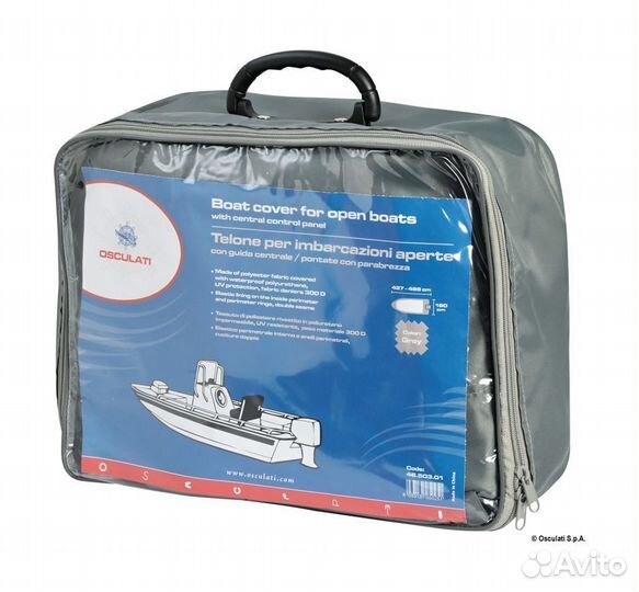 Тент транспортировочный для лодок длиной 5,2-5,8 м