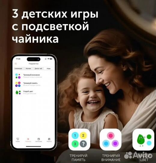 Умный чайник Redmond RK-G210S