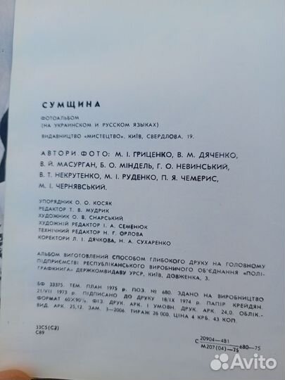 Книга с иллюстрациями 