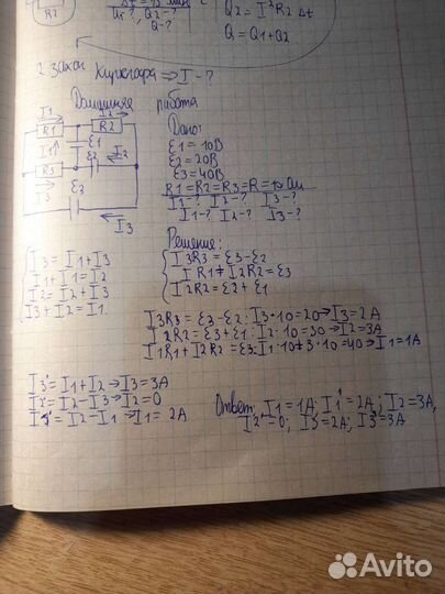 Пишу лекции, контрольные