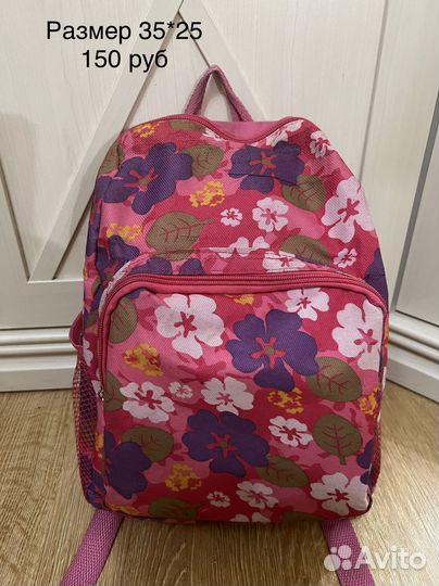 Рюкзачки детские 4 шт цена за все