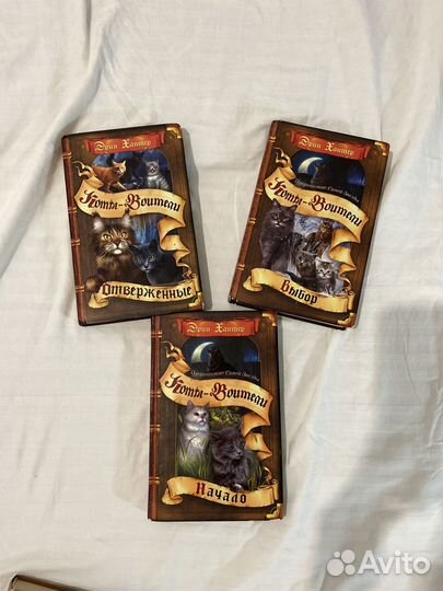 Коты воители книга твердый переплет