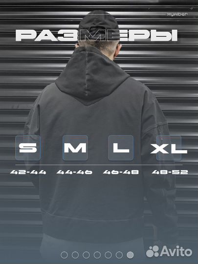 Зип худи толстовка