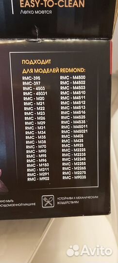 Чаша для мультиварки redmond 5л