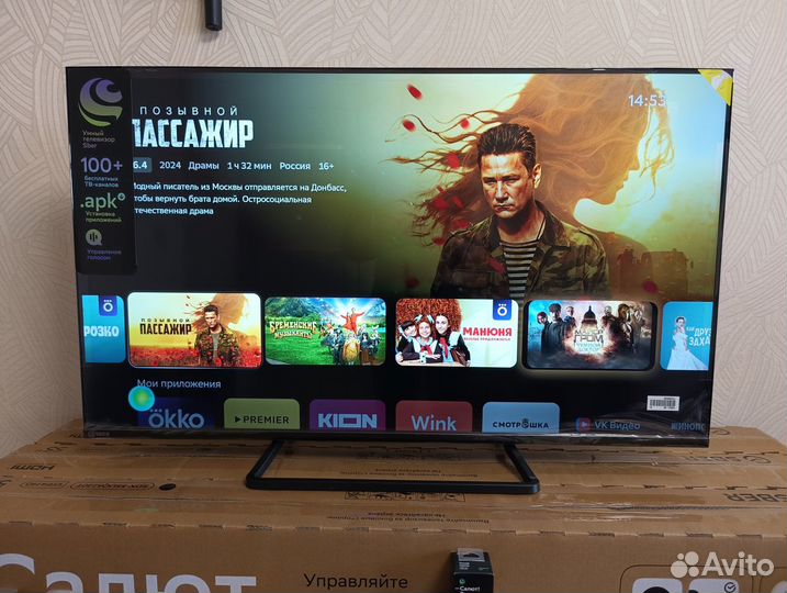 Телевизоры со SMART TV новые