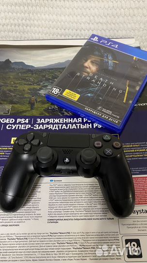 Игровая консоль ps4 pro