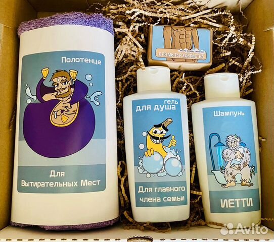 Подарочный набор для мужчин