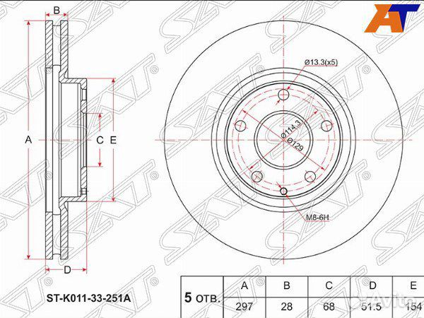Диск тормозной mazda mazda6