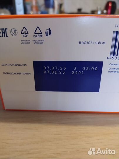 Смесь Нутрилак 3