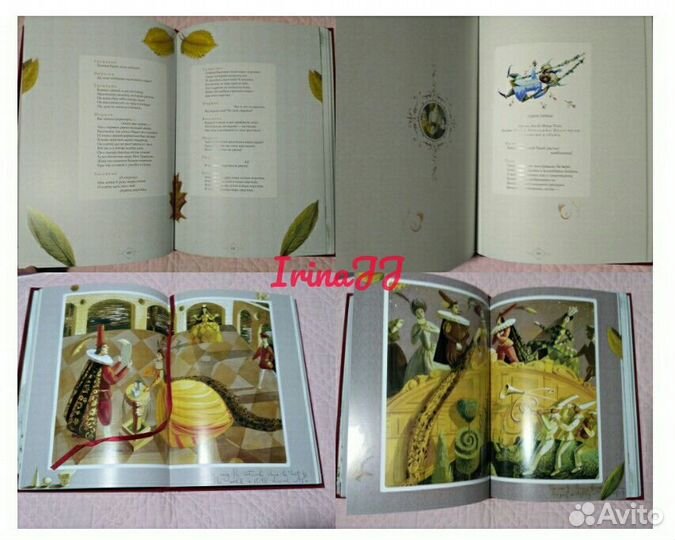 Пан Пресс тканевый переплет, золотой обрез, ляссе