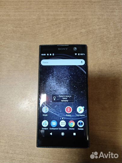 Sony Xperia XA2 Dual, 3/32 ГБ