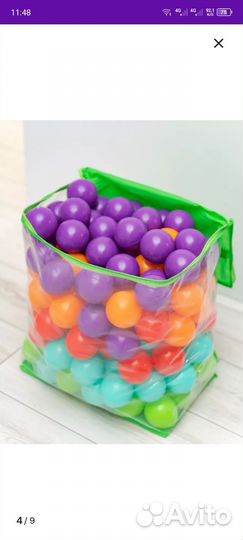 Шарики для сухого бассейна 150 шт