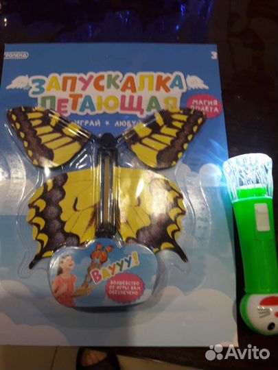 Игровой набор для девочки