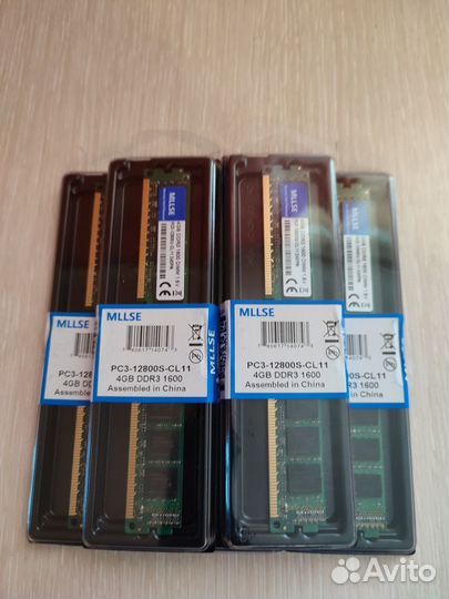 Ddr3 4gb 1333 MHz Mllse intel/AMD