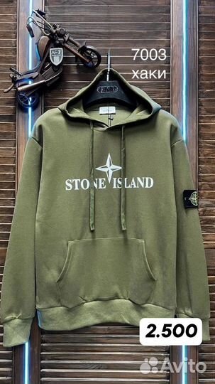 Магазин с мужской одеждой