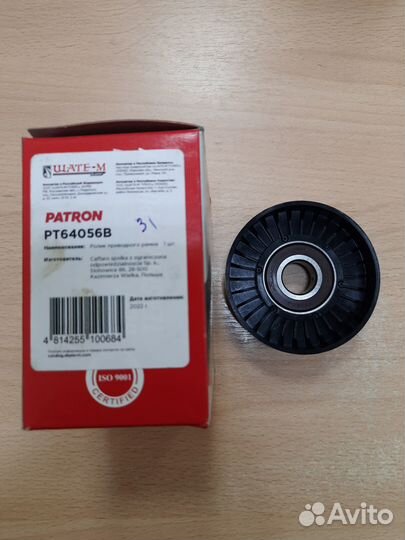 Ролик приводного ремня RIO III 1.4/1.6 11