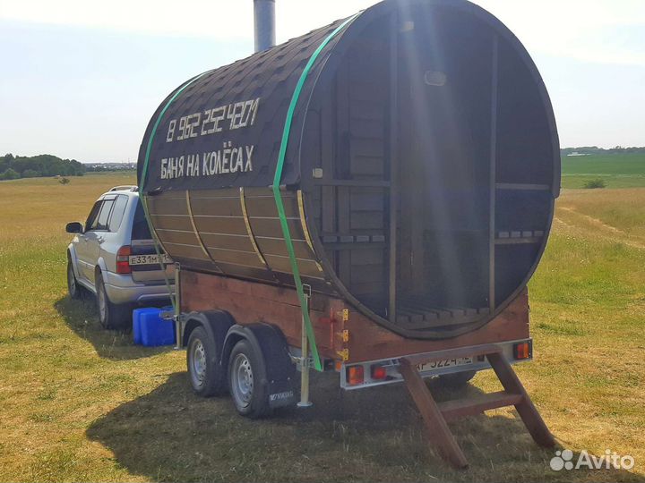 Баня на колесах аренда