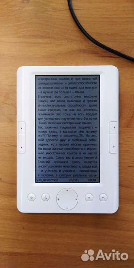 Электронная книга Explay