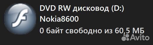 CD диск Nokia 8600 Luna