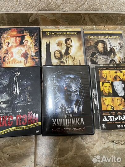 Двд диски с фильмами