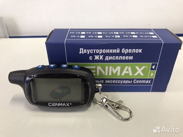 Брелок Cenmax ST 7