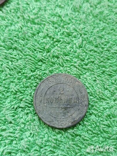 Монеты (одним лотом )