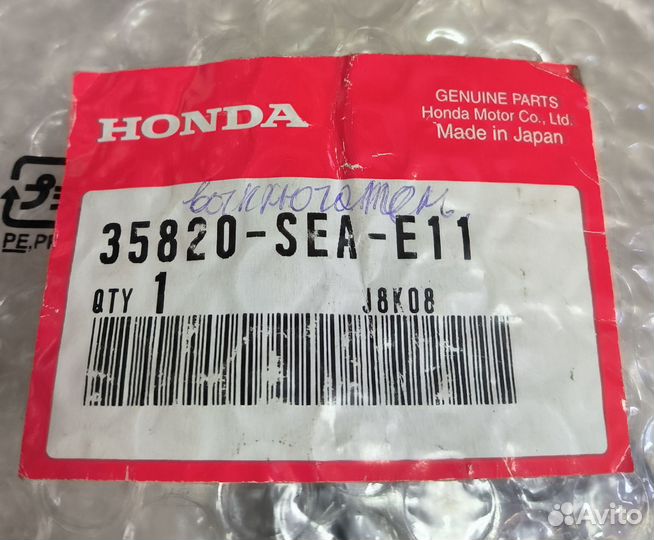Кнопка корректора фар Honda 35820seae11
