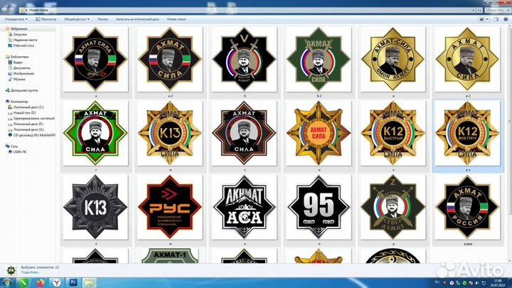 Наклейки магнит