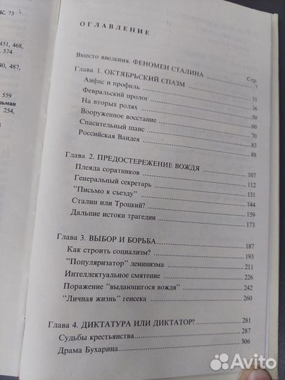 Сборник книг (2 шт.) 