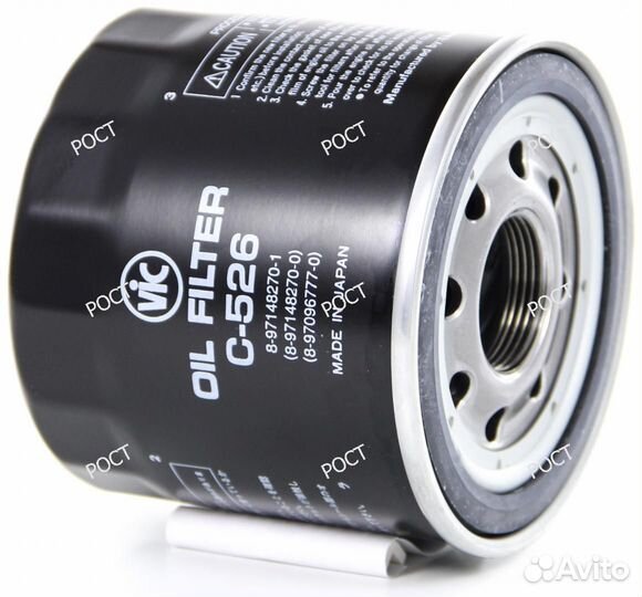 Фильтр масл. C-526/ C-518 isuzu (8-97167-972-0)
